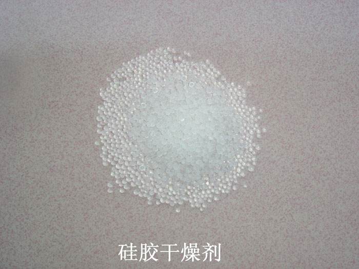 赣县区硅胶干燥剂回收